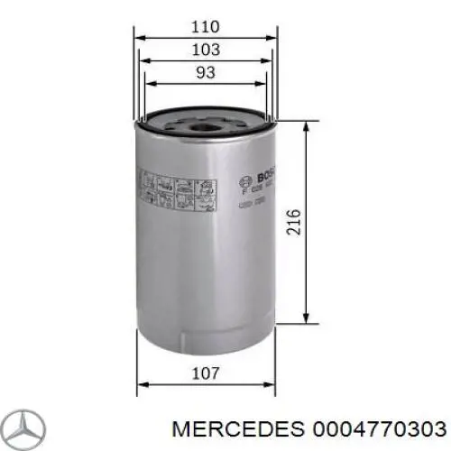 Фільтр паливний 0004770303 Mercedes