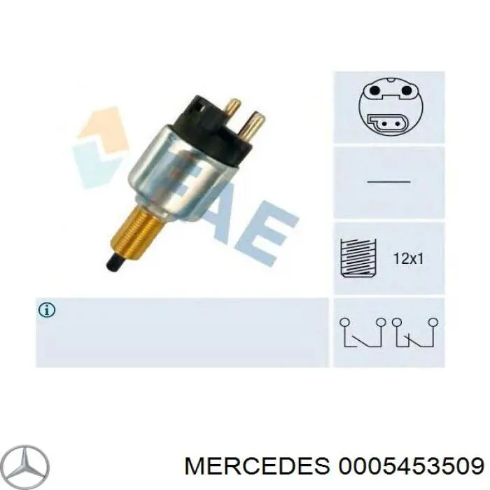 0005453509 Mercedes датчик включення стопсигналу