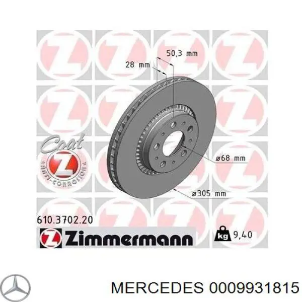 9932515 Mercedes Кронштейн приймальної труби глушника