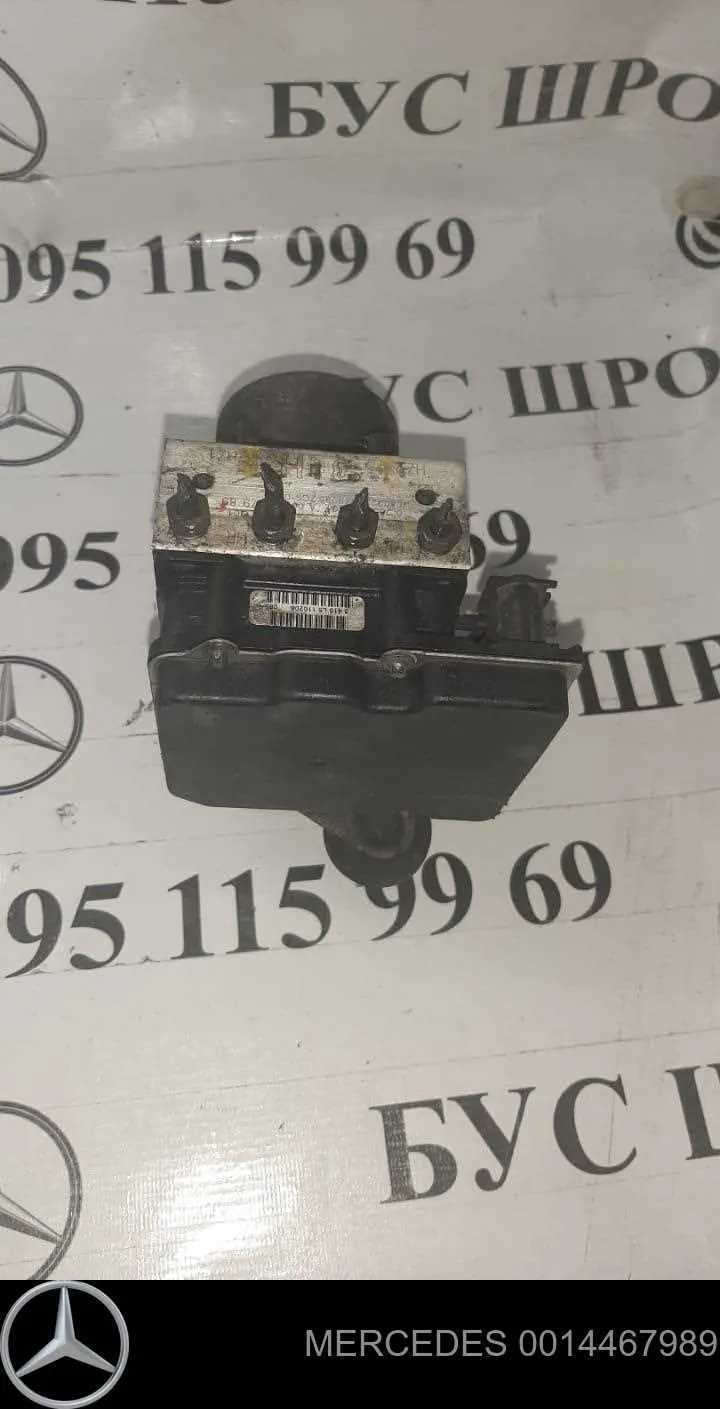 Блок АБС 265230401 Mercedes