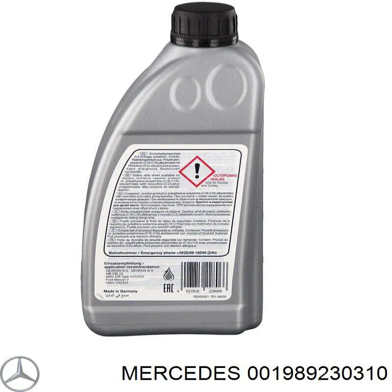 Купити 1989230310 Mercedes Масло коробки передач