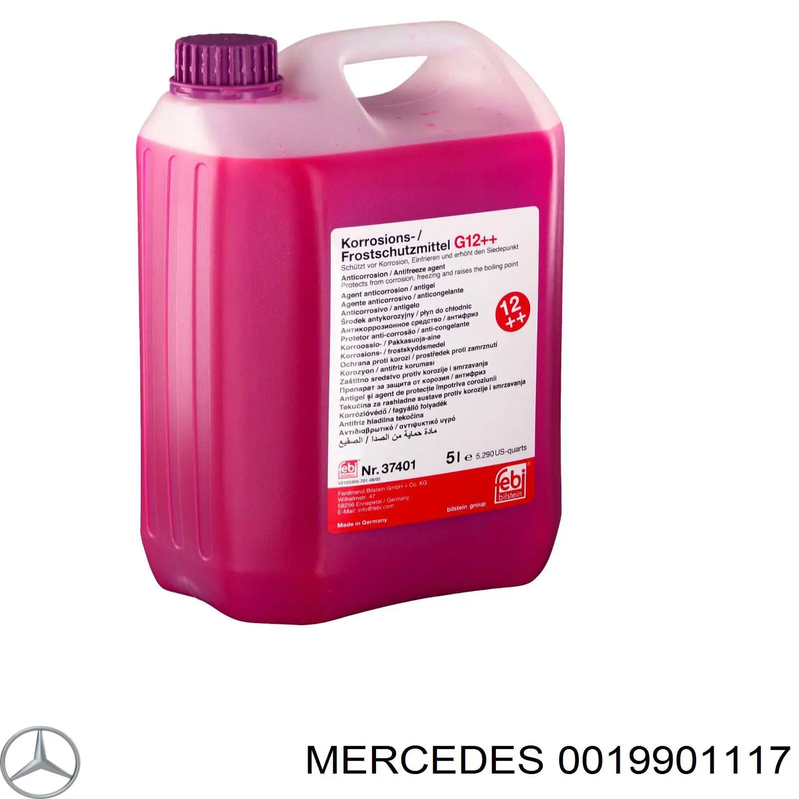 Пробка заливна заднього (переднього) моста 19901117 Mercedes