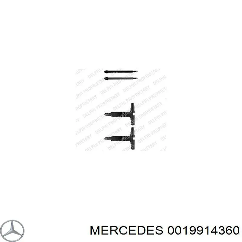 0019914360 Mercedes ремкомплект гальмівних колодок