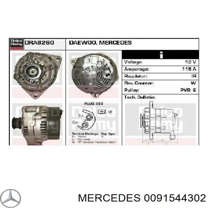 Генератор автомобільний Mercedes A0101544002