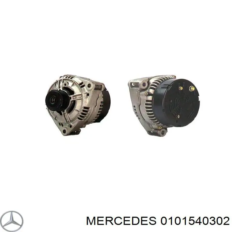 A0101540302 Mercedes генератор