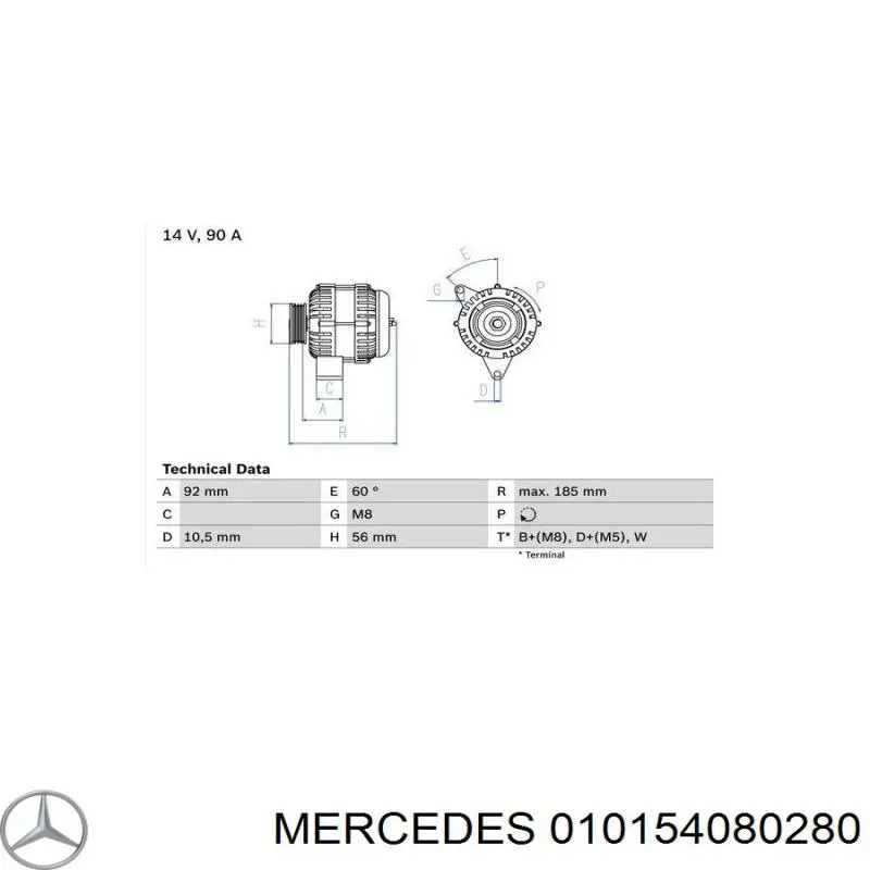 Генератор 010154080280 Mercedes