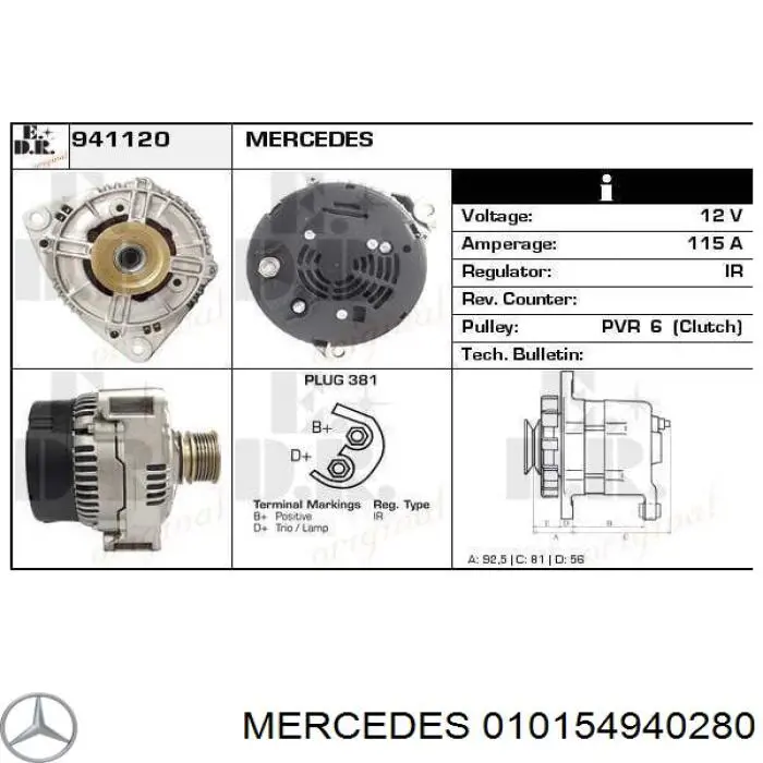 Генератор 010154940280 Mercedes