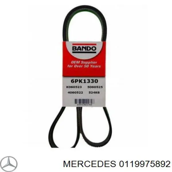 0119975892 Mercedes ремінь приводний, агрегатів