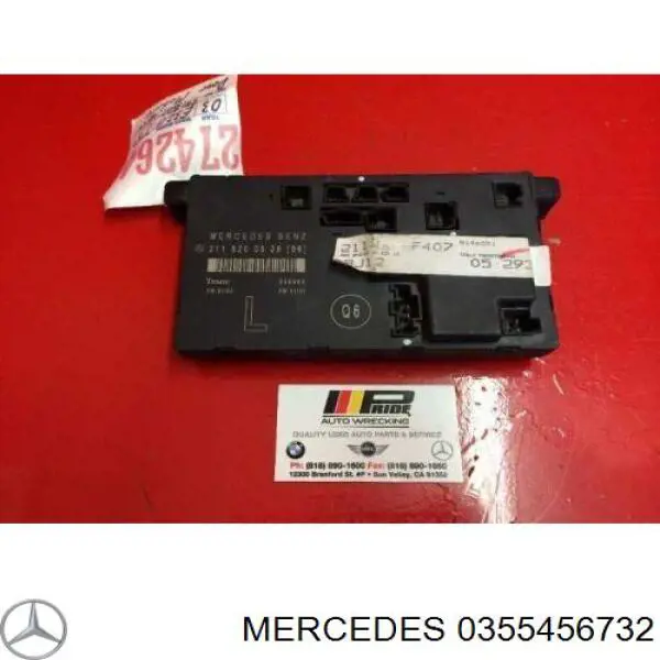 Купити 0265109512 Bosch Блок керування ESP