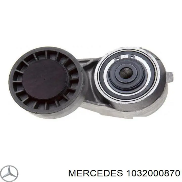 1032000870 Mercedes натягувач приводного ременя