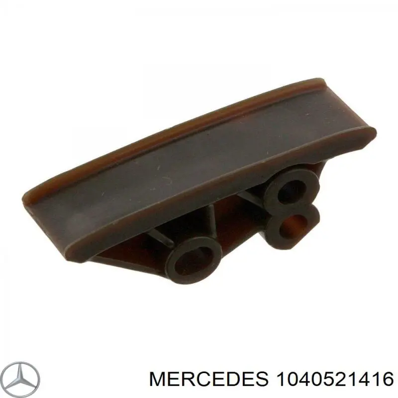 Заспокоювач ланцюга ГРМ, верхній ГБЦ 1040521416 Mercedes