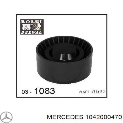 1042000470 Mercedes ролик натягувача приводного ременя
