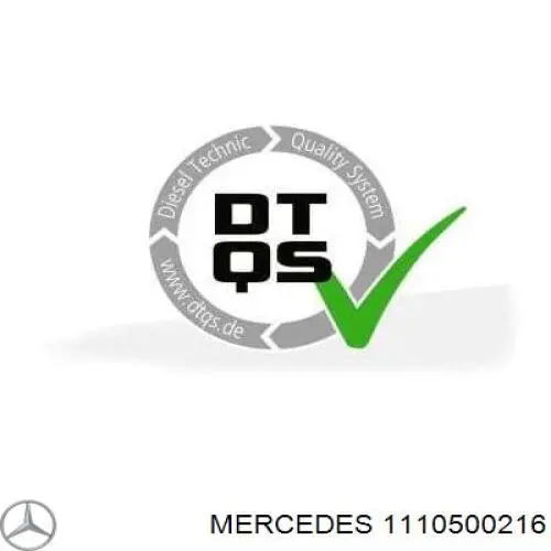 1110500216 Mercedes заспокоювач ланцюга грм, верхній гбц