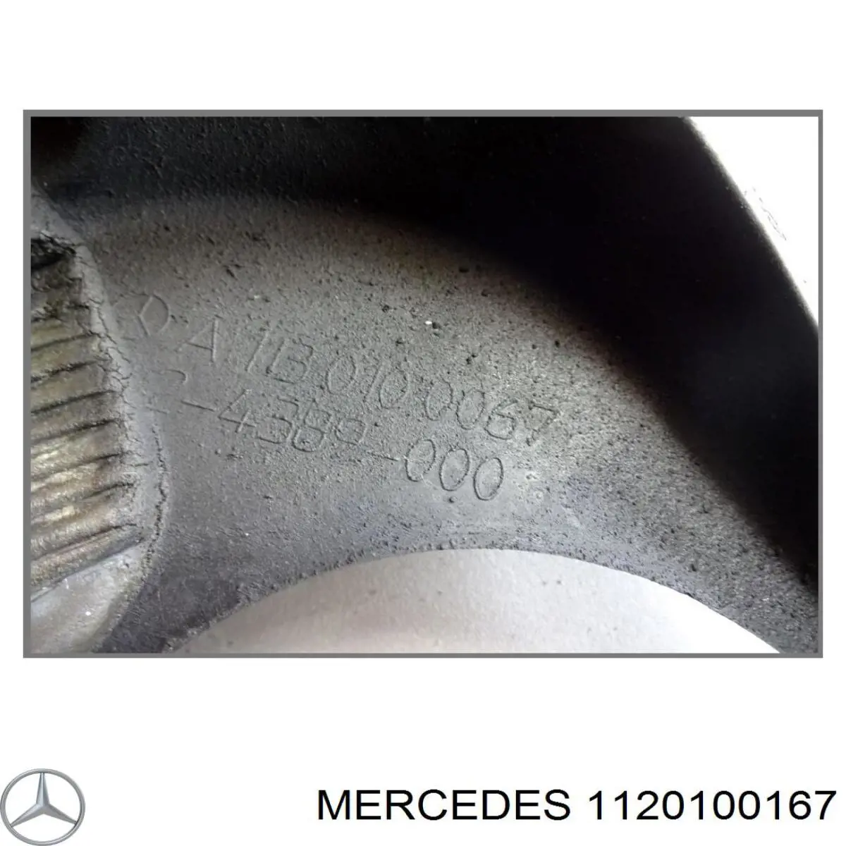 Кришка двигуна декоративна Mercedes A1120100167 ціна, від 14.06 USD