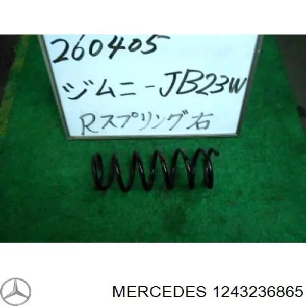 Стабілізатор передній стійкості Mercedes E універсал (T124) (1985 - 1993) ціна, від 48.19 USD