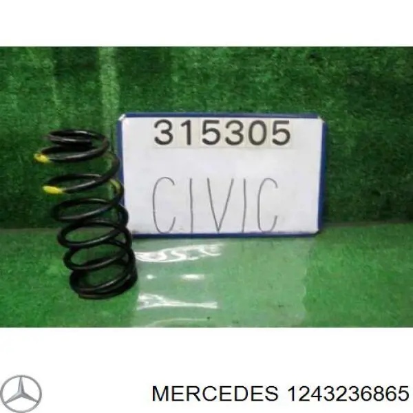 Купити Передній стабілізатор Mercedes E  T124