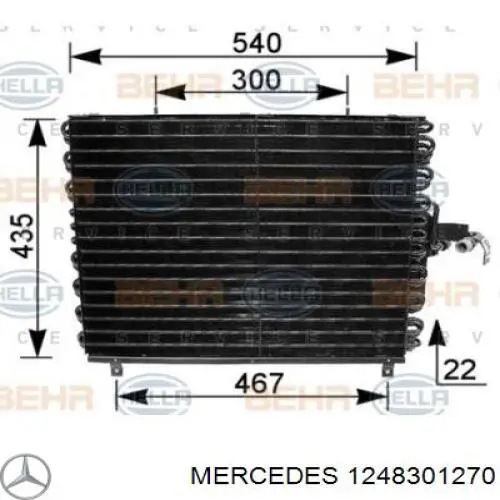 Радіатор кондиціонера 1248301270 Mercedes