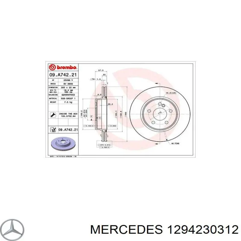 Гальмівні диски A1294230312 Mercedes
