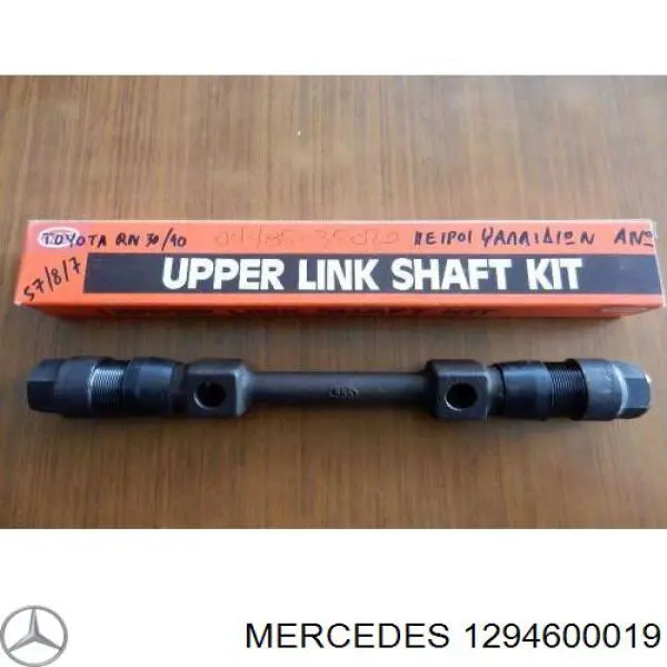 Ремкомплект маятникового важеля Mercedes A1294600019 ціна, від 256.97 USD