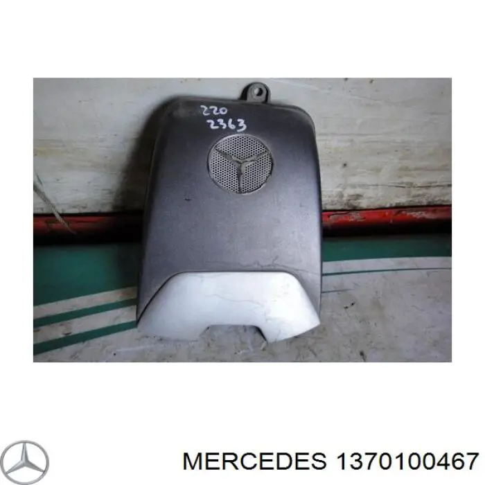 A1370100467 Mercedes Екран двигуна