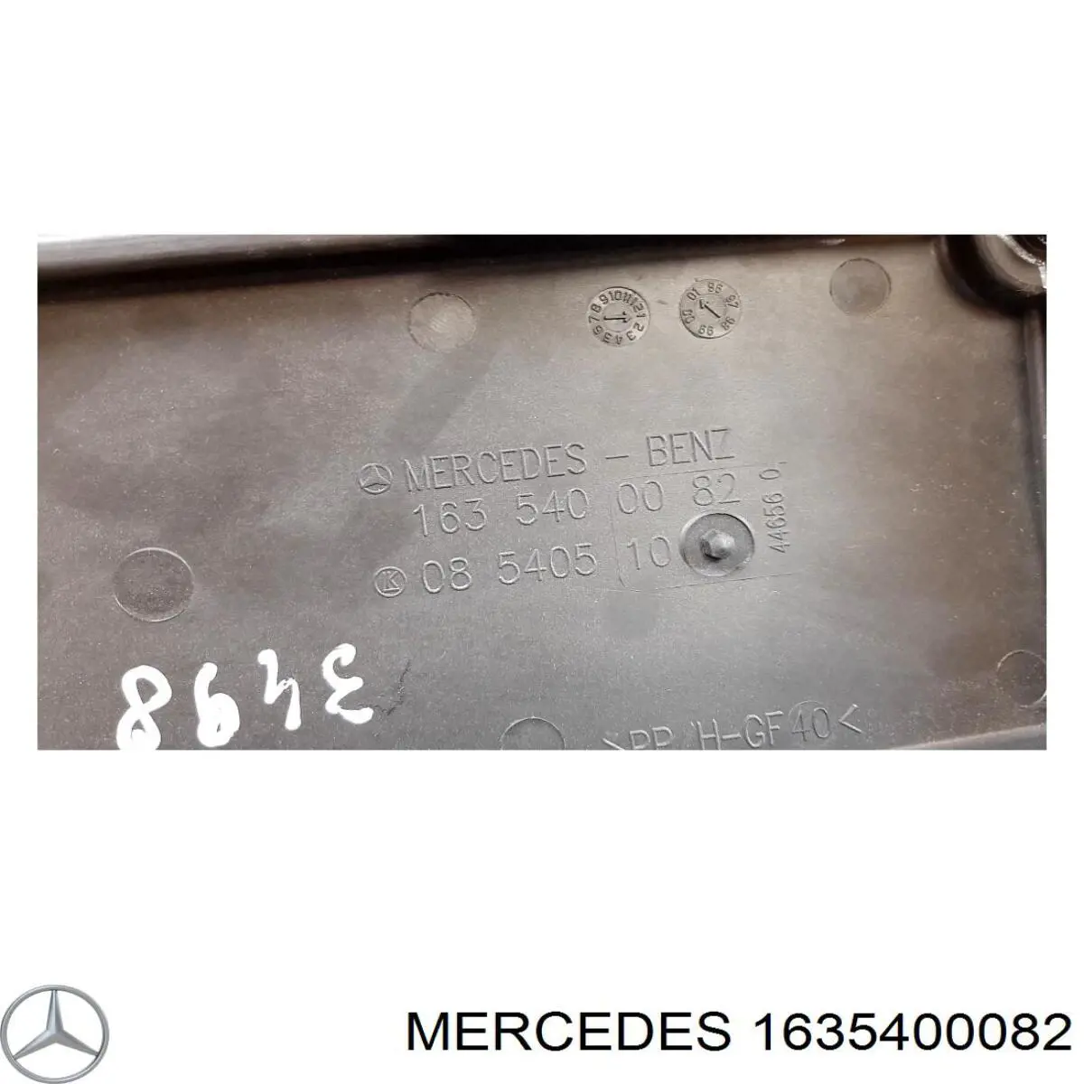 A1635400082 Mercedes Кришка блоку запобіжників