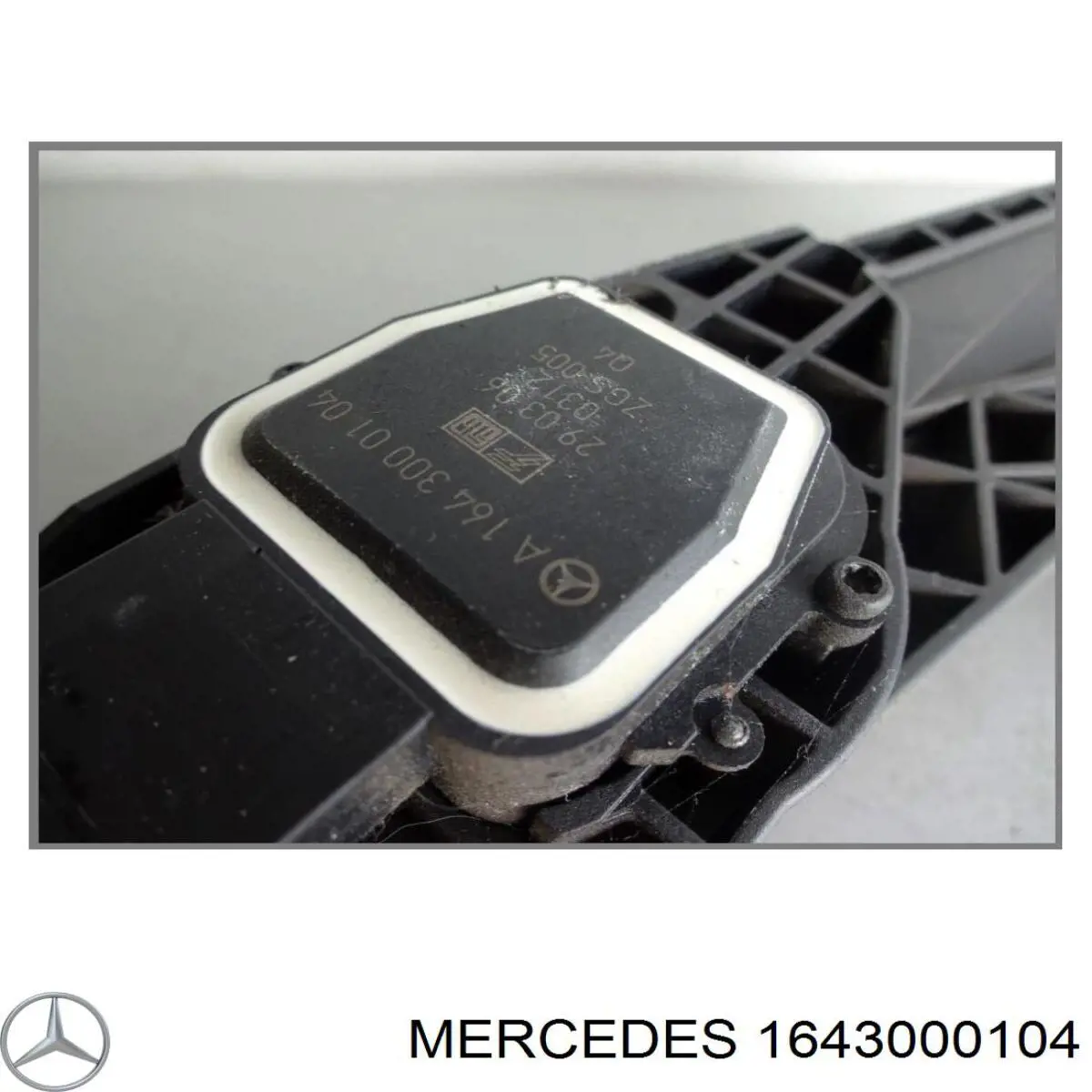 1643000104 Mercedes педаль газу (акселератора)