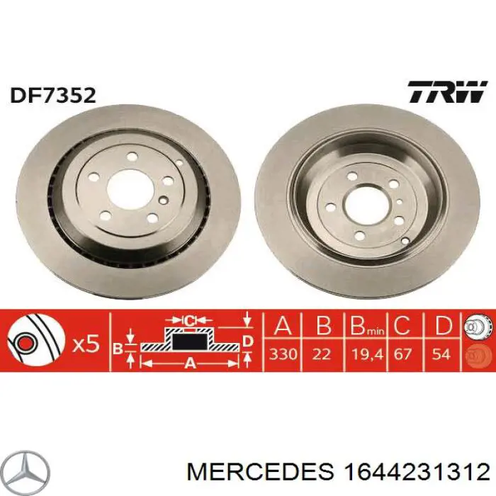 1644231312 Mercedes диск гальмівний задній