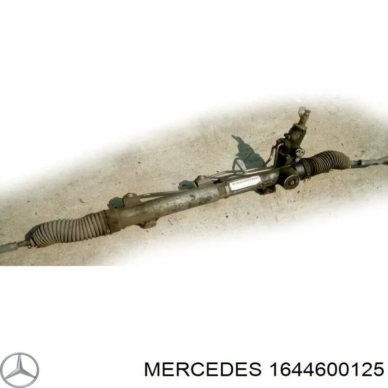 1644600125 Mercedes рейка рульова