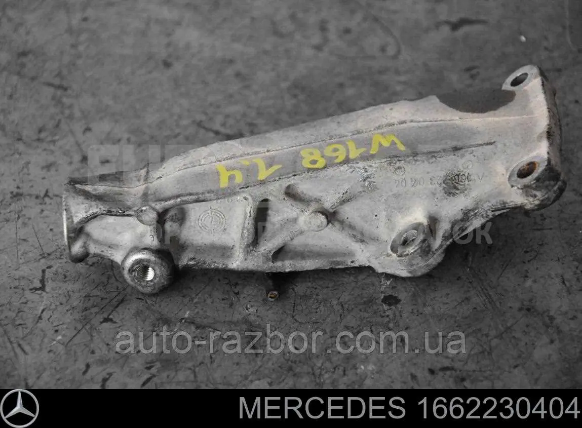 Кронштейн подушки (опори) двигуна, правої Mercedes A1662230304 ціна, від 12.67 USD