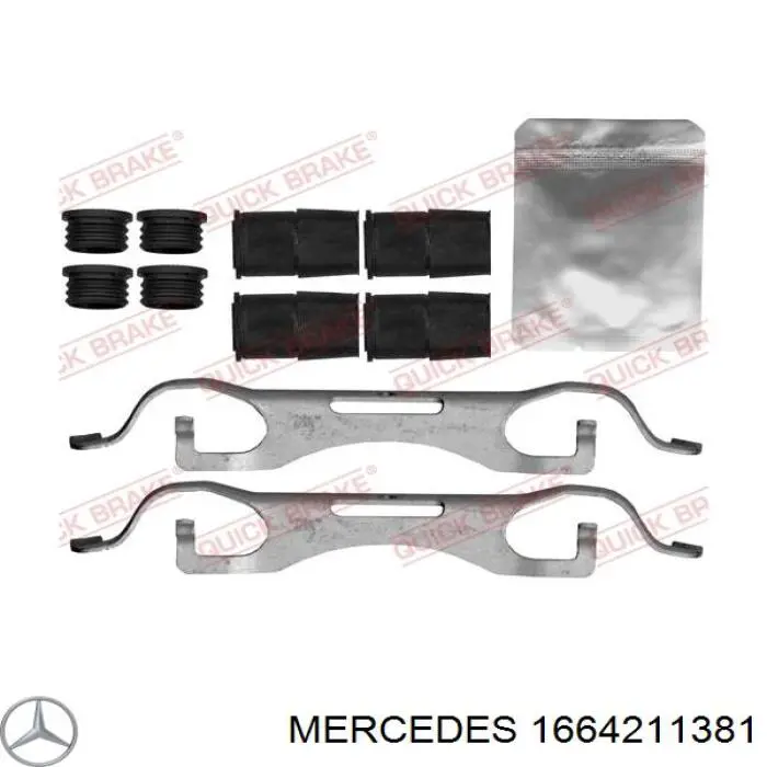 Супорт гальмівний передній лівий Mercedes A1664210181 ціна, від 72.97 USD