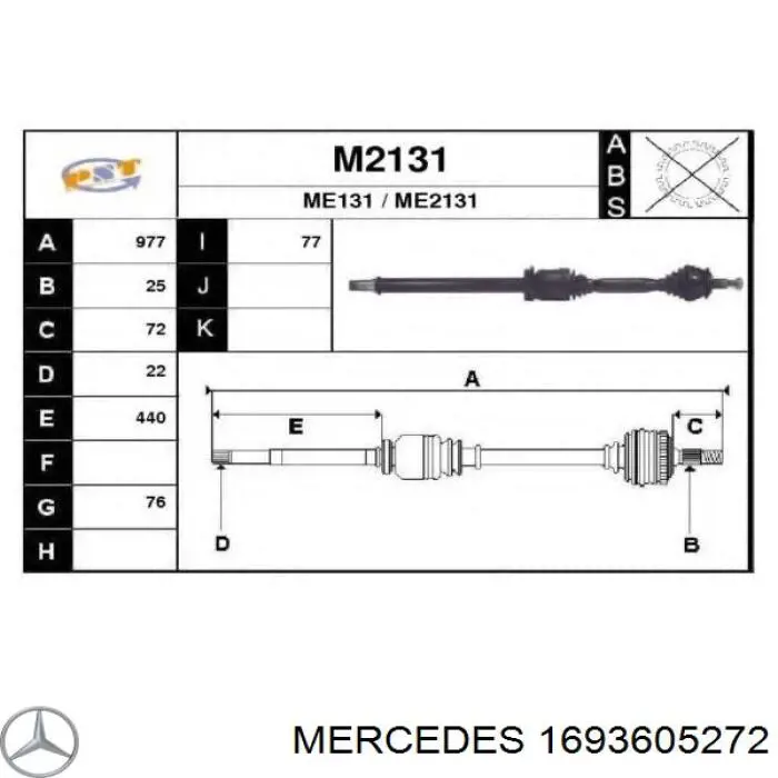 Піввісь (привід) передня, права 1693605272 Mercedes