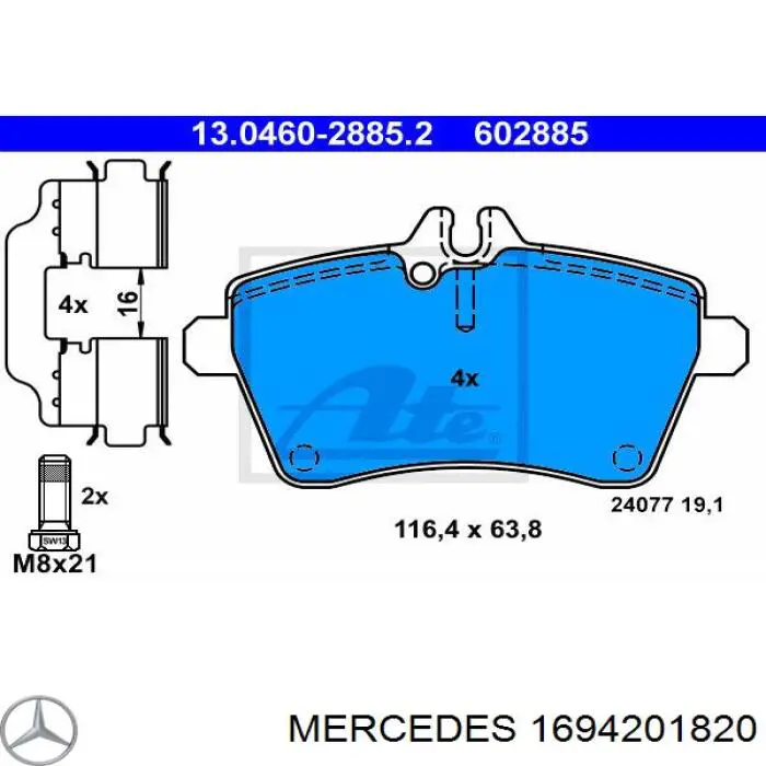 1694201820 Mercedes колодки гальмівні передні, дискові