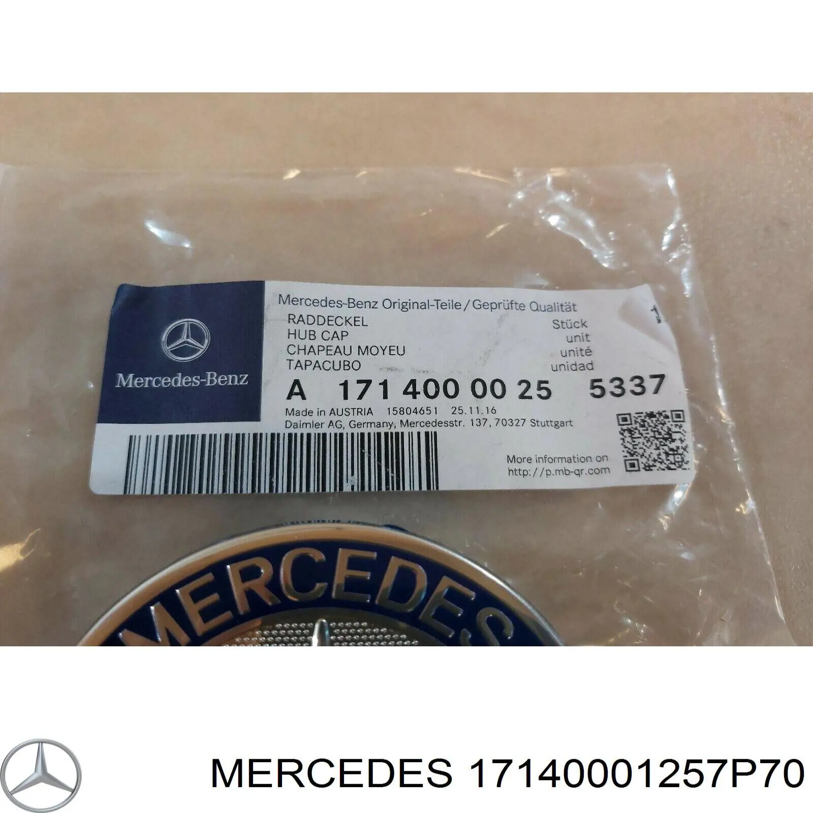 Купити A17140001257P70 Mercedes 