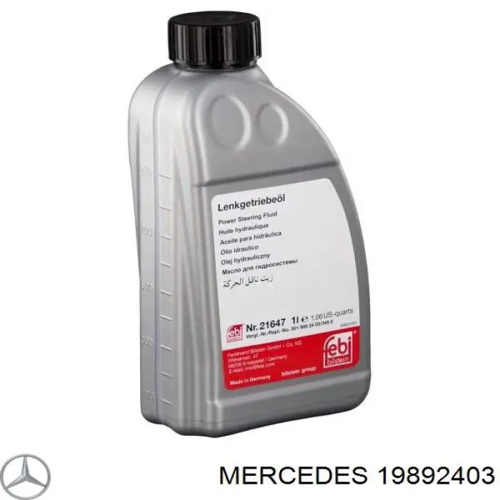 ГПР рідина Mercedes 19892403 ціна, від 15.96 USD