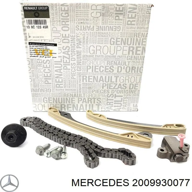 Ланцюг ГРМ, комплект, верхня Cautex 752113 ціна, від 112.50 USD