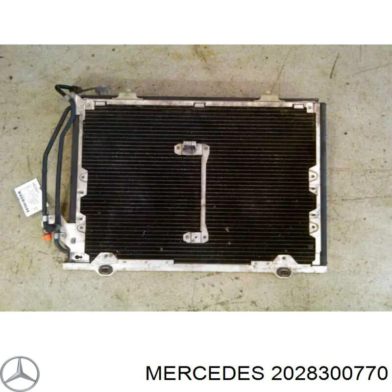 2028300770 Mercedes радіатор кондиціонера