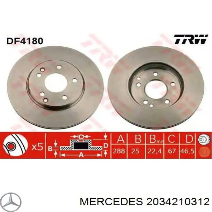 2034210312 Mercedes диск гальмівний передній