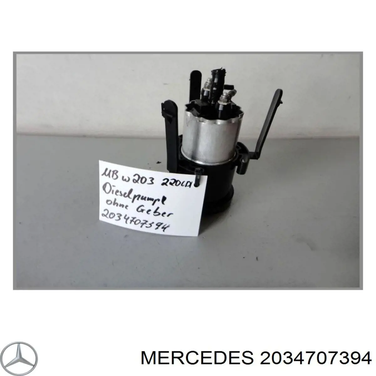 2034703394 Mercedes модуль паливного насосу, з датчиком рівня палива