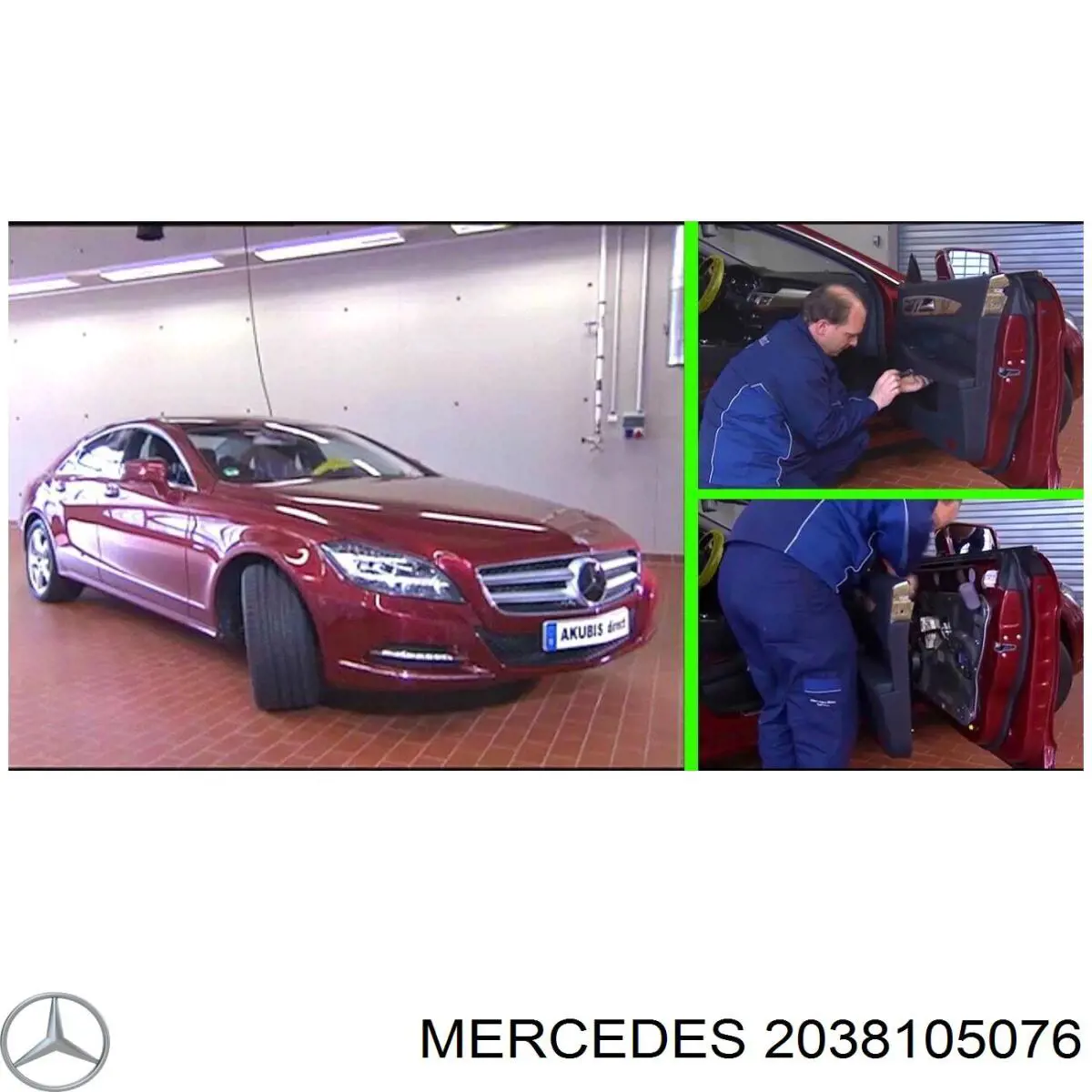 Купити A2038105076 Mercedes Корпус дзеркала заднього виду, правий