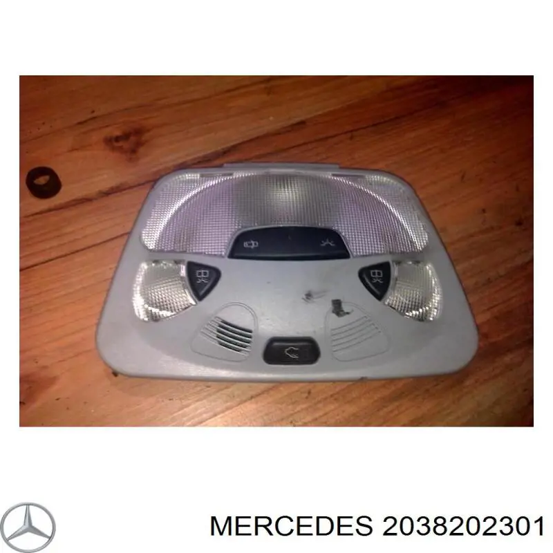A2038202301 Mercedes Плафони внутрішнього освітлення