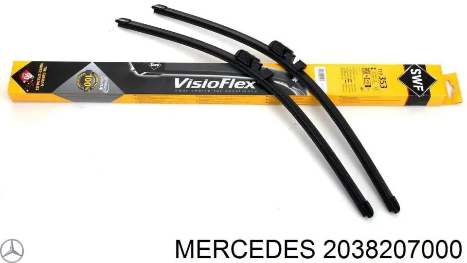 2038201845 Mercedes щітка-двірник лобового скла, комплект з 2-х шт.