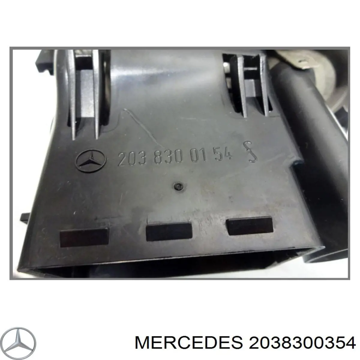 Повітропровід центральний Mercedes A20383003547206D ціна, від 19.00 USD