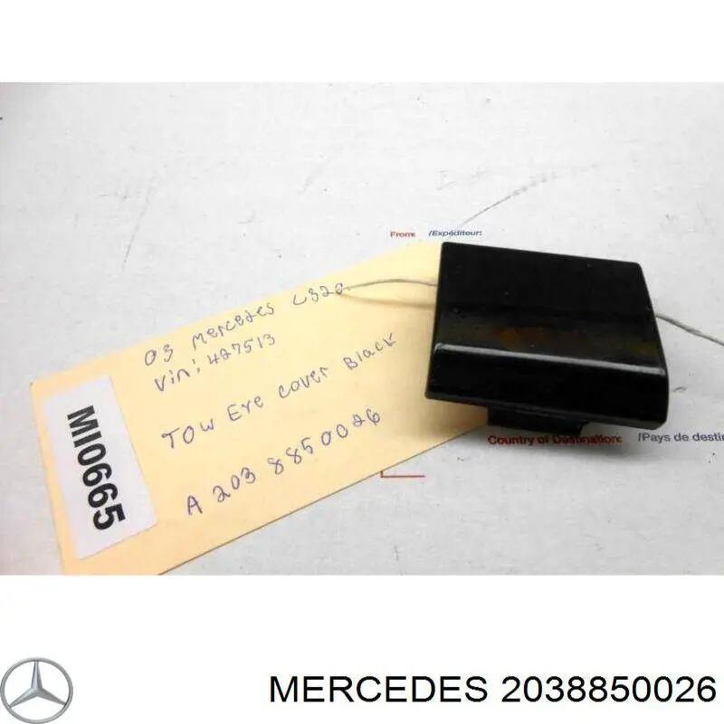 Заглушка бампера буксирувального гака, передня Polcar 50030714 ціна, від 7.29 USD