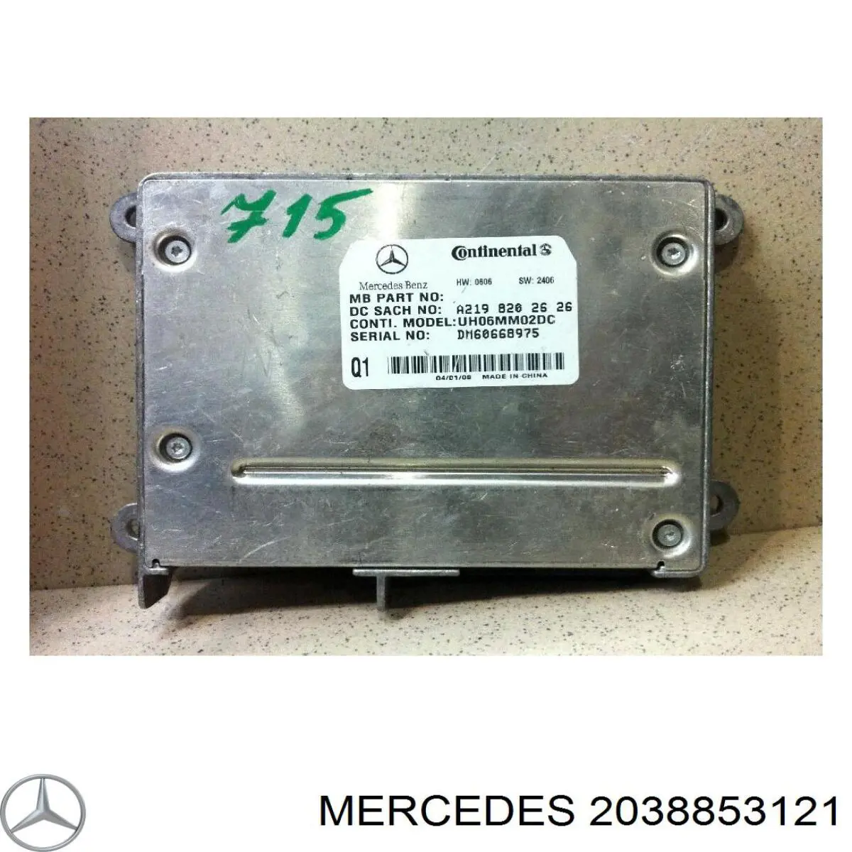 Купити A2038853121 Mercedes 