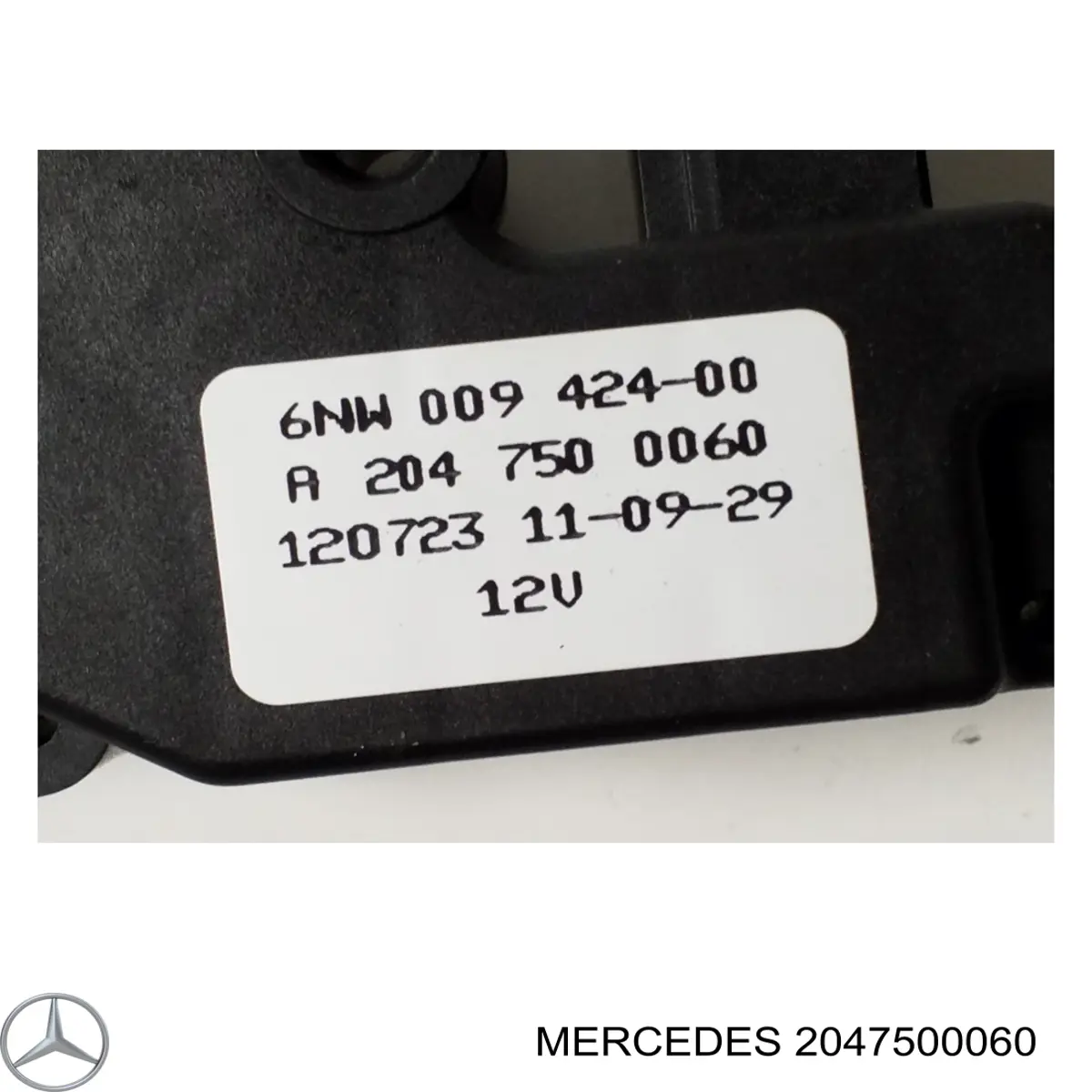 Мотор (клапан) дотягування багажника Q3760985 Q-fix