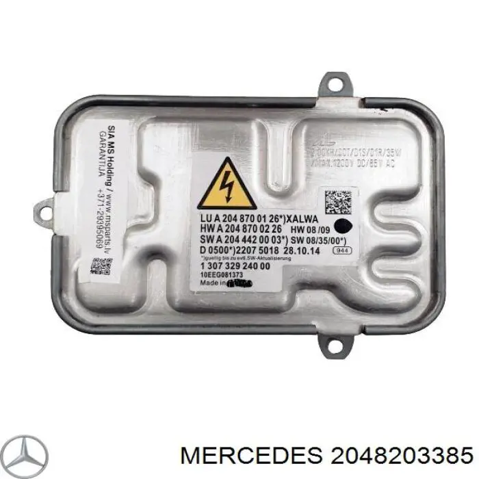 Купити A204870032680 Mercedes 