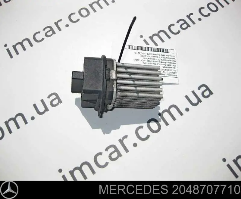 1008700 Autotechteile Регулятор оборотів пічки