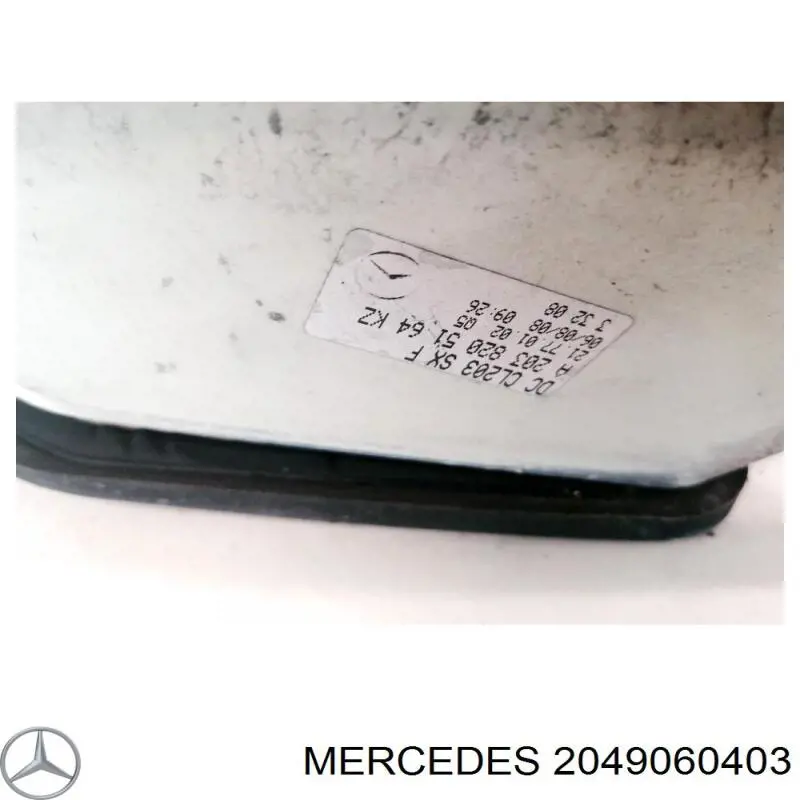 Купити A2049060403 Mercedes 