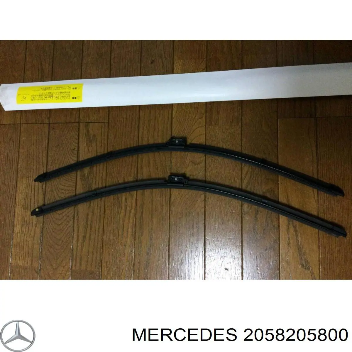  Mercedes A2058205800 ціна, від 29.32 USD