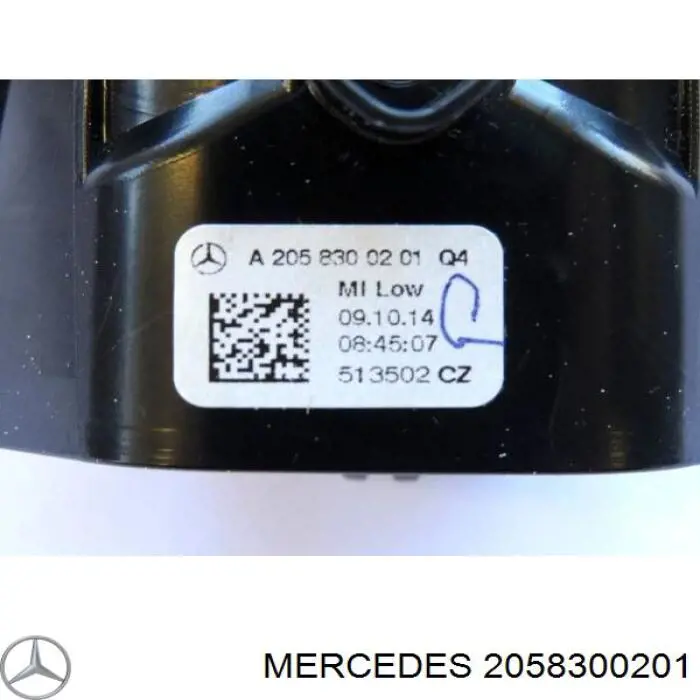  Mercedes A2058300201 ціна, від 22.50 USD
